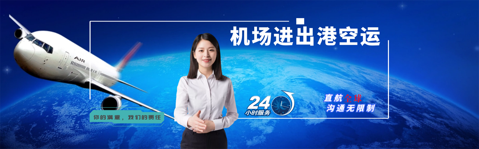 盘龙到罗马尼亚物流公司-盘龙至罗马尼亚物流专线-盘龙空运到罗马尼亚-优时通物流有限公司